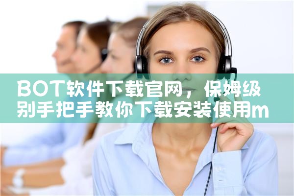 域软件联机平台下载