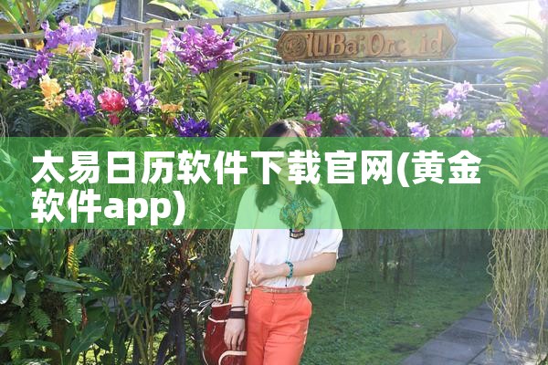 桌友圈软件下载官网