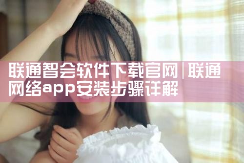 青柠直播平台软件下载