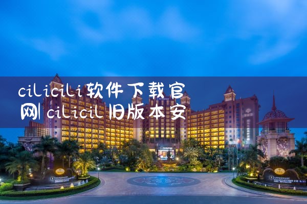 zolo软件下载官网